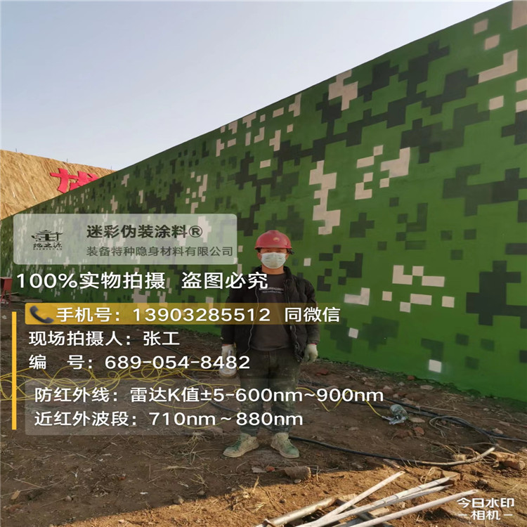 鞍山外墙迷彩漆施工注意事项（通用 + 数码专属）